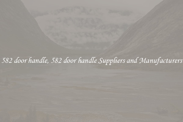 582 door handle, 582 door handle Suppliers and Manufacturers